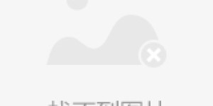著名中医专家——黄静湖