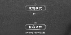 绿色德扑【三禾锅具杯】9月13日火热开赛！窒氮轻铁锅助力玩家铁定赢