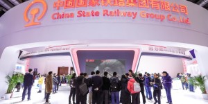 第16届中国国际现代化铁路技术装备展览会11月北京热力来袭