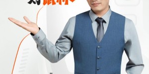 张雪峰成为国货品牌英菲克品牌代言人