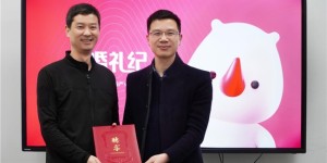 婚礼纪与浙江传媒学院共探产教融合新路径 助推“甜蜜经济”高质量发展