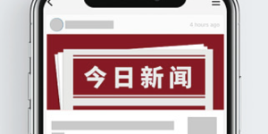 “最聪明”的雷神AI电混2.0进阶发布