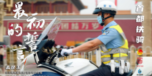 焦点短视频联合出品——《最初的誓言》系列视频正式上线