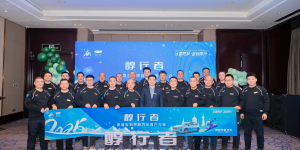 “醇行者”吉利甲醇汽车全国车友会成立 助力绿色出行加速跑