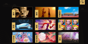 激发非遗文化创新活力，助力出海数字经济发展 