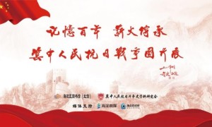 “冀中人民抗日战争图片展”亮相海图北馆 焦点短视频独家视频导览