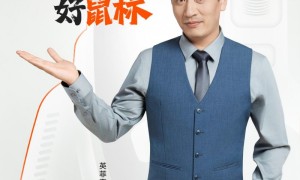 张雪峰成为国货品牌英菲克品牌代言人