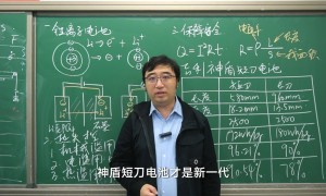 从物理学剖析：神盾短刀为什么全面优于长刀电池