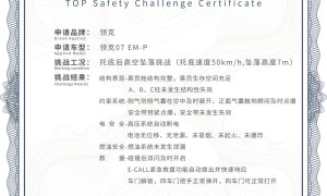 领克07 EM-P通关托底后高空坠落挑战，以超标安全打造插混轿车安全新标准