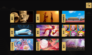 激发非遗文化创新活力，助力出海数字经济发展 