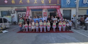 北京聪而康——商丘市睢阳区第一家专业儿童健康保健科室 正式开业