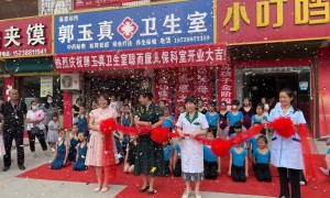 北京聪而康——周口郸城第一家专业儿童健康保健科室正式开业
