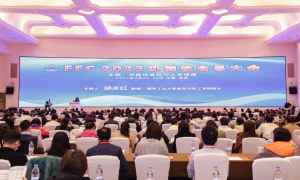 深耕身材管理领域，纤芙姿闪耀FFC2023中国功能性食品大会